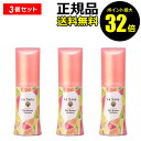 【5/9 0時~ポイント最大32倍】ラサーナ 海藻 ヘアエッセンスM ヒートメモリー ピンクグレープフルーツの香り 3個セット La Sana【正規品】【ギフト対応可】