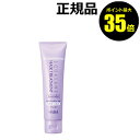 【ポイント最大35倍】HABA ふんわりボリュームヘアトリートメント<HABA/ハーバー(ハーバー研究所)>【正規品】【ギフト対応可】