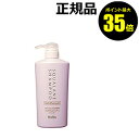 【ポイント最大35倍】HABA スクワランシャンプー(ラベンダー)<HABA/ハーバー(ハーバー研究所)>【正規品】【ギフト対応可】