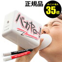 【ポイント最大35倍】SAKEBOARD -サケボード-【正...