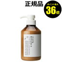 【ポイント最大36倍】リーフ&ボタニクス コンディショナー ラベンダー 400ml<LEAF&BOTANICS/リーフ&ボタニクス>【正規品】【ギフト対応可】