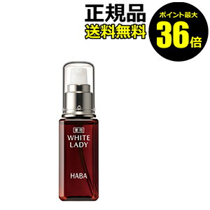 【ポイント最大36倍】薬用ホワイトレディ 60ml フェイス