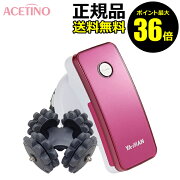 楽天市場 ポイント最大36倍 New アセチノクワトロインパクト ネオ セレクト Ya Man ヤーマン ミーゼ 正規品 ギフト対応可 きれいみつけた楽天市場店 みんなのレビュー 口コミ 楽天市場 ポイント最大36倍 New アセチノクワトロインパクト ネオ セレクト Ya Man ヤーマン ミーゼ 正規品 ギフト対応可 きれいみつけた楽天市場店 みんなのレビュー 口コミ