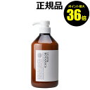 【ポイント最大36倍】リーフ&ボタニクス コンディショナー グレープフルーツ 670ml<LEAF&BOTANICS/リーフ&ボタニクス>【正規品】【ギフト対応可】