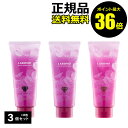 【ポイント最大36倍】ラボモ スカルプアロマ ヘアカラートリートメント メイリー 3個セット【正規品】【ギフト対応可】
