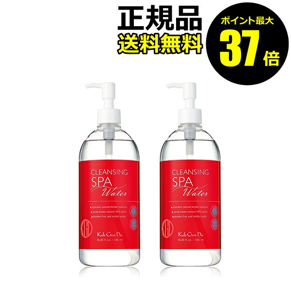 楽天市場】江原道 クレンジングウォーター 480mlの通販
