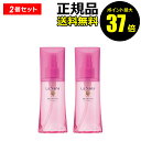 【5/9 0時〜ポイント最大37倍】\数量限定おまけ付!/ラサーナ 海藻 ヘアエッセンス しっとり L 2個セット 洗い流さない ヘアトリートメント ヘアオイル...