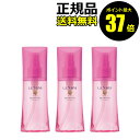 【5/9 0時~ポイント最大37倍】ラサーナ 海藻 ヘアエッセンス しっとり L 3個セット La Sana トリートメント ヘアオイル ヘアケア 【正規品】【ギフト対応可】 moisthair