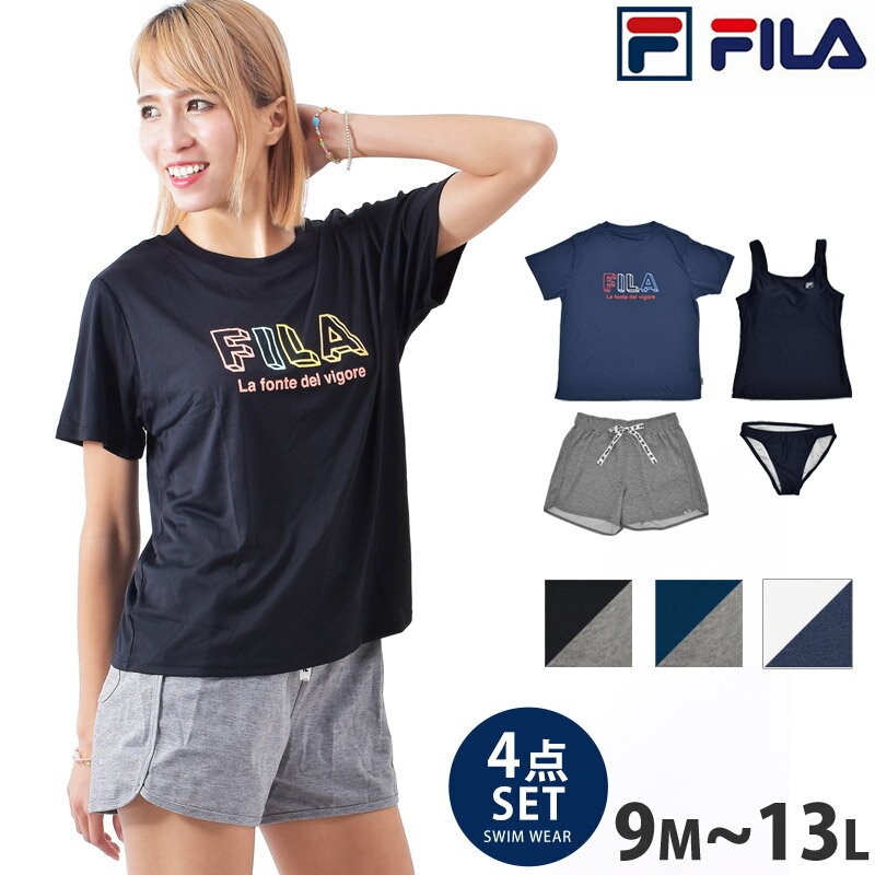 フィラ（FILA）｜送料無料 レディース 水着 セット FILA フィラ 4点セット セパレート 上下セット ...