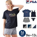 送料無料 レディース 水着 セット FILA フィラ 4点セット セパレート 上下セット 半袖 Tシャツ ショートパンツ タンキニ セット 体型カバー ブランド ロゴ ママ 水着 かわいい スイムウェア 9M 11L 13L 223701