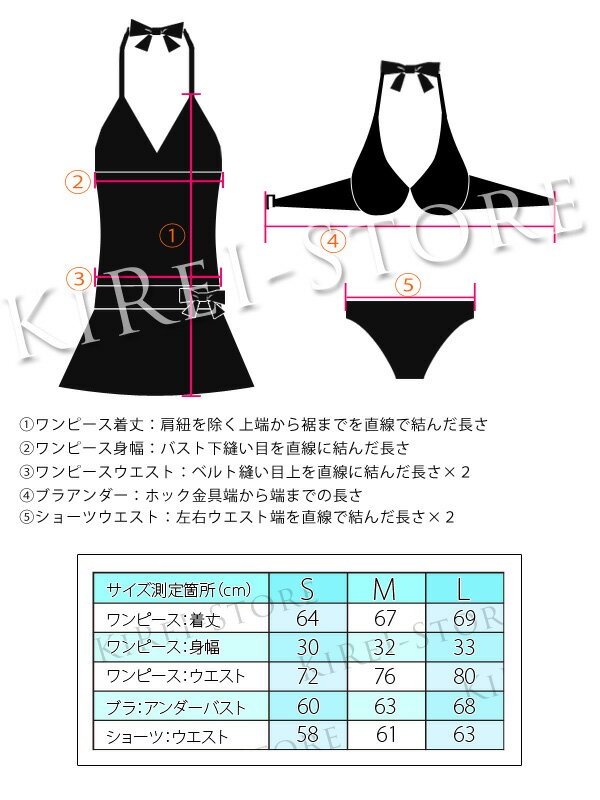 【着後レビューでメール便送料無料】水着■AK102(2色）■ペイズリー柄ワンピース付きワイヤービキニ3点セット水着■当店人気No.1ドット柄ビキニセットの柄違い?■体型カバー◎水着■S/M/L