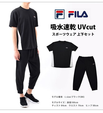 FILA (フィラ) スポーツウェア メンズ 上下セット ランニングウェア 吸水速乾 UVカット 半袖 Tシャツ クロップドパンツ ジムウェア ジョギング 体型カバー 7分丈 ボトム 紳士 男性用 ランニング ブラック ホワイト 418940(410901) M/L/LL 【ゆうパケット送料無料】