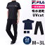 ̵ FILA ե ˥󥰥  å ݡĥ 岼 ۿ®  ηС UVå   T 󥰾ܥȥ Ⱦµ ä » ȥ졼˥ եåȥͥ  M L LL 3L 411919 [SS]