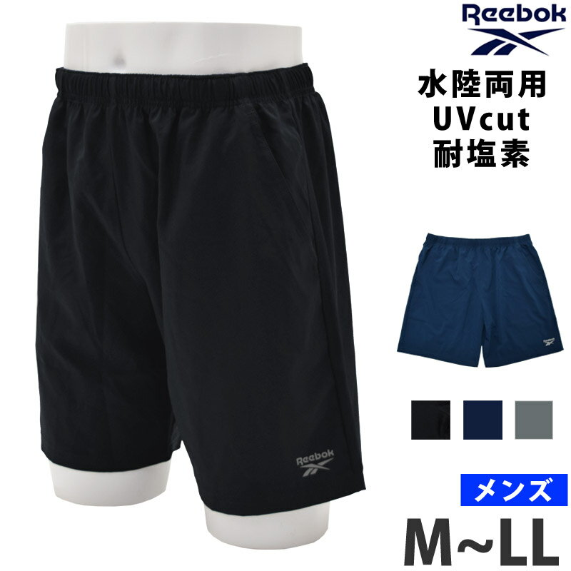 商品詳細 【メンズ】【水陸両用】【UVカット】 Reebok/リーボック ハーフパンツ シンプルデザインでカッコいい！ 無地ベースのメンズスポーツハーフパンツです！ 体型カバーに最適なサーフトランクス系デザインでオシャレ！ ストレッチ性のある生地を使用しており、快適にトレーニングが楽しめます。 全カラーUVcut素材（UV遮蔽率90％以上）で日焼け対策も万全！ 水陸両用生地を使用しているのでフィットネス水着としてプールでのご使用はもちろん、海水浴、川遊び、カヌーやカヤックなどのウォーターアクティビティにもオススメ！ シンプルなデザインなので中学・高校生のスクール水着にも◎ 様々なシーンで快適に着用できる、マルチフィットネスウェアです。 メンズサーフパンツ インナーレス インナーパンツなし 着回し 体型カバー 紳士 ズボン 半ズボン スポーツウェア パパ 水着 無地 パンツ ランニング パンツ ジム 乾きやすい ストレッチ UVカット 水着 ウエストゴム ジョギング ランパン ★サイズ　M/L/LL ★カラー　ブラック(BK)・ネイビー(NV)・チャコールグレー(CGY) 上記以外のご確認はコチラ ご不明な点がございましたら お気軽にお問い合わせください ★営業日正午(12：00)までのご注文・ご入金確認で即日発送！ ※当店は営業日12時までのご注文を、当日発送分として発送の手配をいたしております。11時頃以降のご注文については、購入履歴からのご注文キャンセル、修正を受け付けることができない場合がございます。ご了承ください。 ≫詳しくはコチラをご覧ください。カラーバリエーション一覧 こちらの水着はインナーパンツなしデザインです。 プールや海水浴でご利用の際は、別途インナーパンツをご着用ください。 →　スイムインナー一覧はコチラ　← ★ PickUP ★ 5Lサイズあり！ 【1分丈】ボクサーパンツ型 ★ PickUP ★ パワーネット仕様！ シームレスボクサーパンツ 【メンズ】 【水陸両用】 【UVカット】 Reebok/リーボックスポーツハーフパンツ シンプルで爽やかなデザインがカッコいい！ 無地ベースのメンズスポーツハーフパンツです！ 体型カバーに最適なサーフトランクス系デザインでオシャレ！ ストレッチ性のある生地を使用しており、快適にトレーニングが楽しめます。 フィットネス水着としてプールでのご使用はもちろん、 海水浴、川遊び、カヌーやカヤックなどのウォーターアクティビティにもオススメ！ シンプルなデザインなので中学・高校生のスクール水着にも◎ 様々なシーンで快適に着用できる、マルチフィットネスウェアです。 見えない部分もおしゃれ！ウエストひもはReebokロゴデザインです。 ■水陸両用 全アイテム着たまま水に入れます。 フィットネスクラブやスイミングなどのトレーニング、サーフィンなどのマリンスポーツだけでなく キャンプやリバーアスレチック、レジャーなど幅広いシーンで大活躍！ ■UVカット 全カラーUVcut素材（UV遮蔽率90％以上）で日焼け対策も万全！ 紫外線の強い海や川など、屋外での使用も安心です。 ■着回し力 抜群！ シンプルデザインで手持ちのウェアとコーデしやすい！ インナーパンツなしデザインなので、陸上で着用してもモコモコしにくく、自分に合ったインナーがはける！ 海でも陸でも快適に着用できるハーフパンツです。 初めてスポーツジムに行く方にも、洗い替えを探している方にもおすすめ♪ 父の日や誕生日プレゼントなどのギフトにもGoodな、、マルチフィットネスウェアです。 インナーパンツなしデザインのハーフパンツです。 プールや海水浴でご利用の際は、別途インナーパンツをご着用ください。 サイズ（cm） M　ウエスト　76-84 総丈：約44cm　股上：約31.5cm　股下：約19cm　渡り幅：約33cm L　ウエスト　84-94 総丈：約46cm　股上：約33cm　股下：約20cm　渡り幅：約35cm LL　ウエスト　94-104 総丈：約49cm　股上：約34.5cm　股下：約21cm　渡り幅：約37cm ウエストはメーカー表示サイズ（タグ記載寸法）です。 総丈・股上・股下・渡り幅は平置き実寸サイズです。製品本体はストレッチ性のある生地使用しておりますため、製品により仕上がり寸法に若干個体差が発生する場合があります。 あらかじめご了承ください。 カラー ブラック(BK) ネイビー(NV) チャコールグレー(CGY) 素材 ポリエステル90％　ポリウレタン10％ 生産国 カンボジア 製品本体 ウエストヒモ：○ ポケット：○ ストレッチ性：○ インナーパンツ：なし 水陸両用：○ UVカット：○ 【あらかじめご了承ください】 ★素材の性質上、突起物やざらざらした壁や床との接触により、生地の糸が引っかかったり、毛羽立ちが生じたりすることがあります。 ★ベースが総柄タイプの商品は、 各商品により柄の位置が写真と異なります。 ★画像製作の際,実際の色に近づくように心がけておりますが、お使いのパソコンやモニターの環境により、色に違いが出ることがあります。 ★入荷時期により同じカラーでも色見や生地感が異なることがあります。また、同じサイズでも入荷時期やカラーにより仕上がり寸法に個体差が発生していることがあります。 ★PickUP!! ↑　※　SALE開催により価格が異なる場合がございます。ご了承ください。　※　↑ ★こちらもおすすめ！