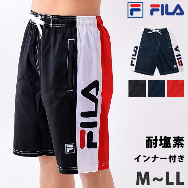 FILA(フィラ) メンズ 水着 サーフパンツ インナーパンツ付き ロゴ柄 サーフトランクス 男性用 ハーフパンツ スイムボトム 紳士 スイミング スイムウェア 水着 サポーター一体型 パパ水着 ブラック/ネイビー/レッド M/L/LL 429202 ゆうパケット送料無料