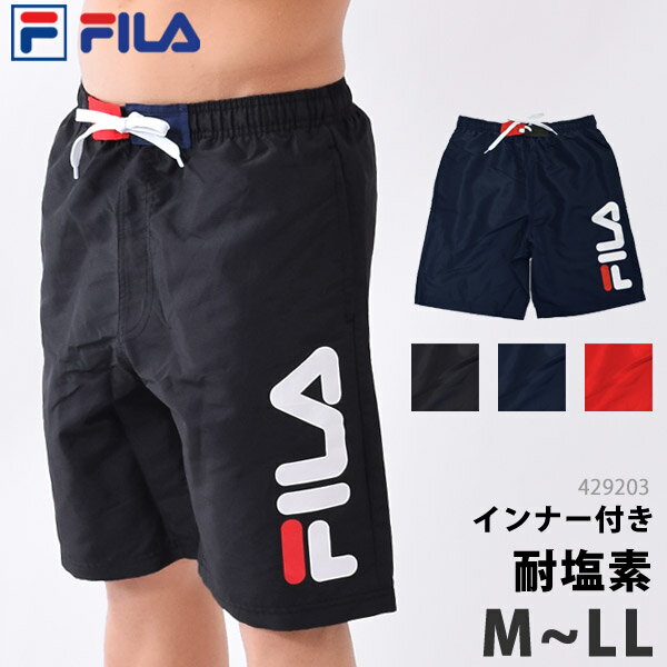 FILA(フィラ) メンズ 水着 サーフパンツ インナーパンツ付き ロゴ柄 サーフトランクス 男性用 ハーフパンツ スイムボトム 紳士 スイミング スイムウェア 水着 サポーター一体型 パパ水着 ブラック/ネイビー/レッド M/L/LL 429203 ゆうパケット送料無料