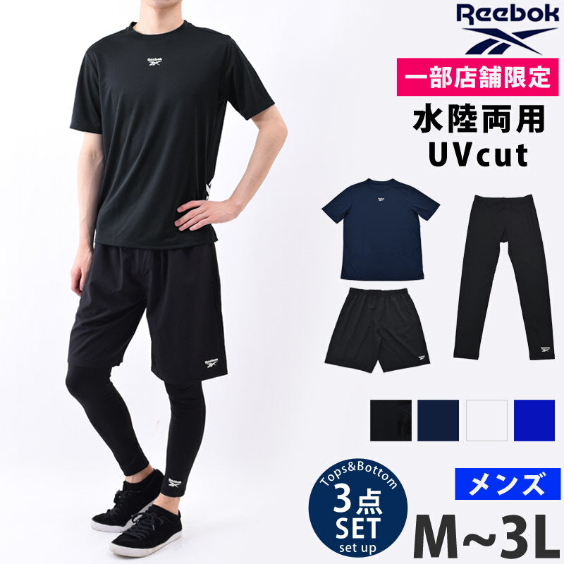   Reebok([{bN) ꕔX܌̔ IWi X|[cEFA 3_Zbg  TVct Y ㉺Zbg tBbglX  10 MX 傫TCY T[tpc bVTVc ̌^Jo[ 431900 M L LL 3L