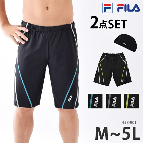 送料無料 FILA フィラ フィットネス水着 メンズ 水着 