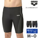 値下げ 20%OFF 送料無料 アリーナ arena メンズ フィットネス水着 インナー付き 水泳 動けるフィットインナー ひざ上 水着 フィットネススパッツ スイムボトム スパッツ型 男性用 紳士 スイムウェア スイミング スイムスパッツ AS5SWF67M M L O メール便 返品交換不可