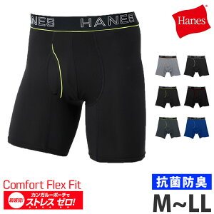 ヘインズ (Hanes) メンズ　インナーパンツ 紳士 アンダーウェア ボクサーパンツ 1分丈パンツ 吸汗速乾 ボクサーブリーフ 抗菌防臭 紳士 肌着 カンガルーポーチ ムレない ポジション安定 スポーツウェア M/L/LL HM6EQ102【ゆうパケット発送】