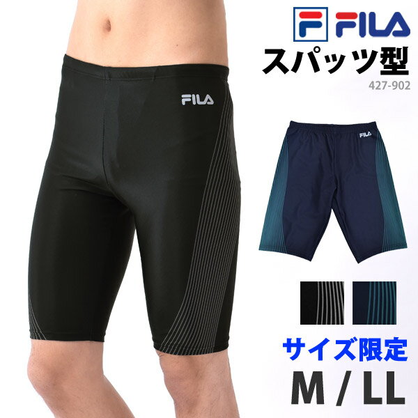 送料無料 FILA フィラ フィットネス水着 メンズ 男性用 ひざ丈 スイムボトム 運動着 すっきりフィット スパッツ型 体型カバー 紳士 サーフパンツ スイミング スイムウェア スクール水着 ブラックライム 黒 427902 M L LL ネコポス 送料無料