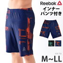 Reebok リーボック メンズ フィットネス水着 男性用 ひざ丈 スイムボトム インナー付き ゆったり 体型カバー 紳士 サーフパンツ スイミング スイムウェア スイムスパッツ スクール水着 ネイビー系 グリーン系 428756 M/L/LL ゆうパケット送料無料