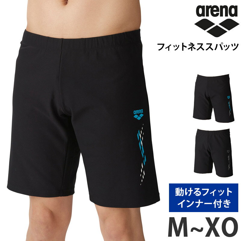 15％OFF 送料無料 アリーナ arena メンズ フィットネス 水着 ゆったり ハーフ丈 水泳 ひざ上 スイムボトム 男性用 紳士 スイムウェア スイミング スイムスパッツ フィットネススパッツ 競泳 競技 水着 LAR-4307 LAR4307 M L O XO ネコポス