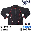 送料無料 Reebok リーボック キッズ ラッシュガード 長袖 ハイネック UVカット 日焼け対策 ぴったりタイプ スクール水着 スポーツウェア 男女共用 ユ...