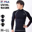 フィラ FILA フィラ ランニングウェア メンズ 長袖 コンプレッション インナー UVカット 吸水速乾 男性用 アスレチックウェア 運動着 ハイネック ラッシュガード スイムウェア 水陸両用 フィットネス水着 黒 紺 M L LL 413992 旧445111 ネコポス 送料無料