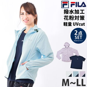 FILA フィラ レディース アウトドア ウェア 2点セット 長袖 パーカー Tシャツ 雨晴兼用 スポーツウェア 超軽量 フード付き ジャケット UVカット 体型カバー キャンプ はっ水 アウター カッパ ポケッタブル 441901 M L LL ネコポス 送料無料 [ols3][SS]