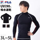 フィラ FILA フィラ ランニングウェア メンズ 大きいサイズ 長袖 コンプレッション インナー UVカット 吸水速乾 男性用 アスレチックスウェア 運動着 すっきり ハイネック ラッシュガード スイムウェア 水陸両用 フィットネス水着 黒 紺 3L 4L 5L 445111-4 ネコポス 送料無料