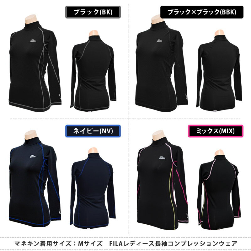 FILA フィラ ランニング ウェア レディース 長袖 コンプレッション インナー トップス Tシャツ UVカット 吸水速乾 女性用 すっきり ハイネック ラッシュガード 水陸両用 ヨガウェア フィットネス水着 黒 M L LL 445406 ネコポス 送料無料