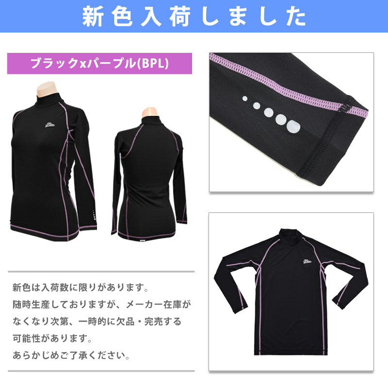 FILA フィラ ランニング ウェア レディース 長袖 コンプレッション インナー トップス Tシャツ UVカット 吸水速乾 女性用 すっきり ハイネック ラッシュガード 水陸両用 ヨガウェア フィットネス水着 黒 M L LL 445406 ネコポス 送料無料