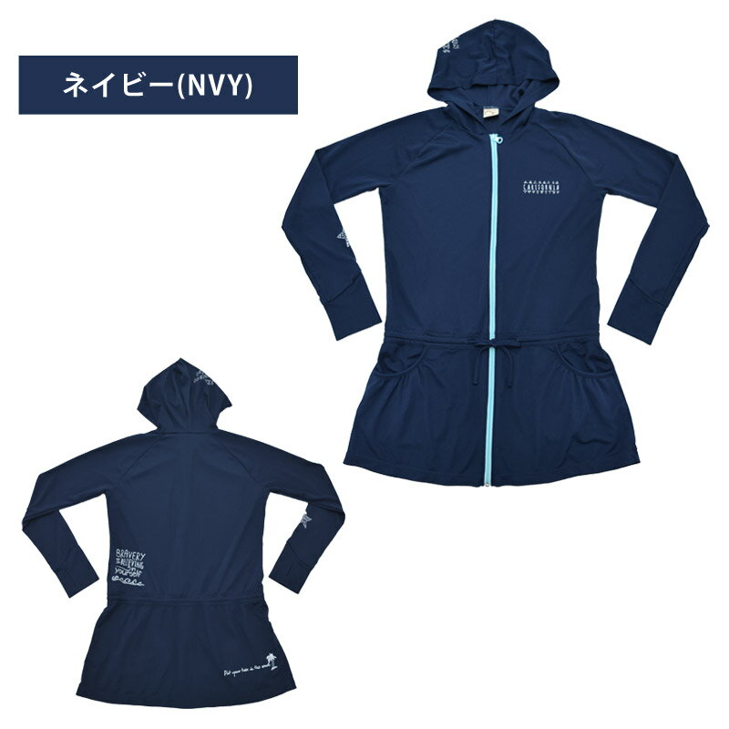 値下げ 40%OFF アウトレット OP(オーピー) ラッシュガード レディース 体型カバー 虫よけ加工 フード付き パーカー トップス ゆったり ロング丈 ラッシュパーカー オーシャンパシフィック 528473 M/L ゆうパケット送料無料通販格安セール情報 楽天 通販