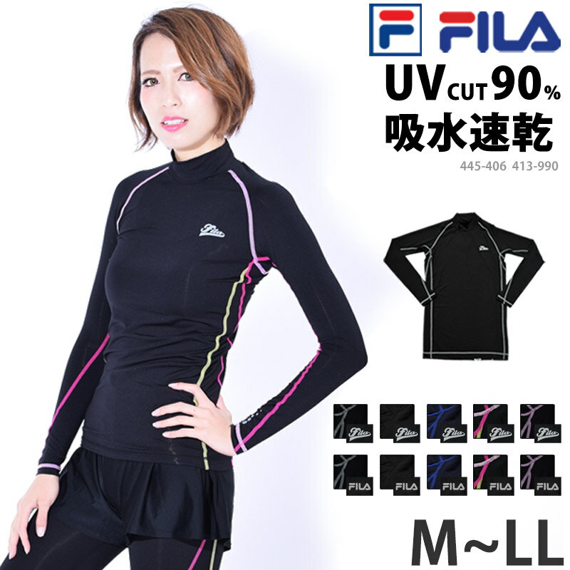 FILA フィラ ランニング ウェア レディース 長袖 コンプレッション インナー トップス Tシャツ UVカット 吸水速乾 女性用 すっきり ハイネック ラッシュガード 水陸両用 ヨガウェア フィットネス水着 黒 M L LL 445406 445406K 413990ネコポス 送料無料