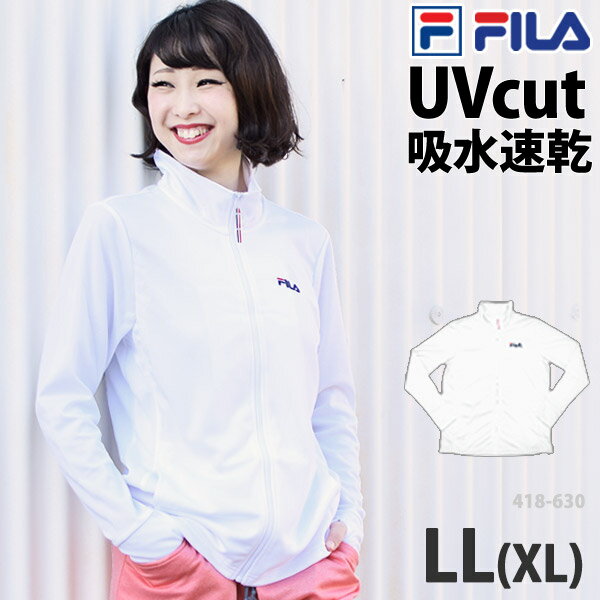 期間限定送料無料 FILA (フィラ) ラッシュガード UVカット 長袖 軽量 uvカット ハイネック ロングスリーブ ゆったり 体型カバー レディース 女性用 ランニングウェア 水陸両用 スポーツウェア 軽い ブラック/ネイビー/ホワイト M/L/LL 418630【ゆうパケット発送】[ols3]