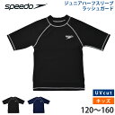 送料無料 speedo スピード ラッシュガード キッズ 半袖 五分袖 ジュニア ハーフスリーブラッシュガード UVカット ハイネック 水着 体型カバー 子供用...