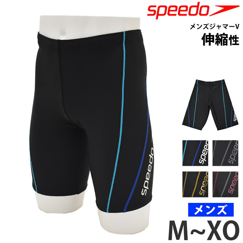 送料無料 speedo スピード メンズ 水着 メンズジャマー5 Men’s Jammer V フィットネス水着 スイムウェア スイムスパ…