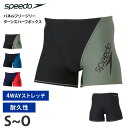 送料無料 speedo スピード メンズ 競泳水着 練習用 パネルフリージリーターンズハーフボックス TurnS ターンズ 耐久性 ストレッチ 水着 水泳 スイ...