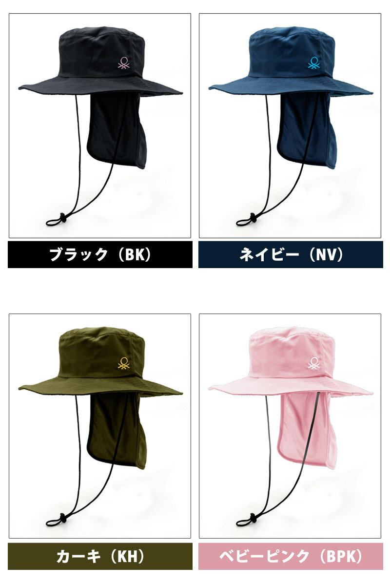 再入荷 サーフハット レディース BENETTON (ベネトン) 2WAY 帽子 無地 ビーチハット 折りたためる 帽子 ポケッタブル UPF50+ uvハット 婦人 水着 関連小物 トラベル小物 アウトドアハット サマーハット UVカット 帽子 日よけ 228124 227121【ゆうパケット送料無料】通販格安セール情報 楽天 通販
