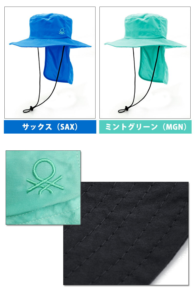 再入荷 サーフハット レディース BENETTON (ベネトン) 2WAY 帽子 無地 ビーチハット 折りたためる 帽子 ポケッタブル UPF50+ uvハット 婦人 水着 関連小物 トラベル小物 アウトドアハット サマーハット UVカット 帽子 日よけ 228124 227121【ゆうパケット送料無料】通販格安セール情報 楽天 通販