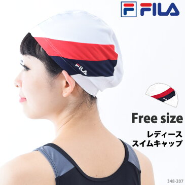 値下げ！25％OFF FILA(フィラ) スイムキャップ 水泳帽 ロゴ柄 女性用 スイミング キャップ トリコロール 配色 スポーティ スイムアクセサリー フィットネス水着 小物 プール小物 ジム用品 水着用 レディース フリーサイズ 348207【ゆうパケット発送】