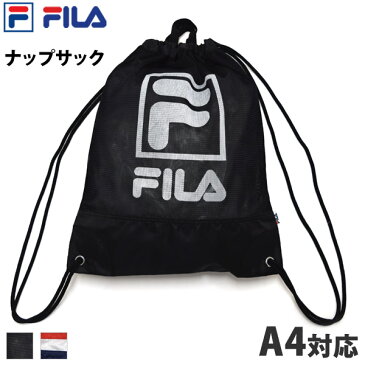 FILA (フィラ) ナップサック メッシュ デイパック ロゴ柄 ナップザック プールバッグ シューズバッグ スポーツバッグ リュックサック ボンサック 体操着入れ お稽古バッグ A4対応 部活バッグ 男女兼用 男児 女児 スイミング F 429804 【ゆうパケット発送】