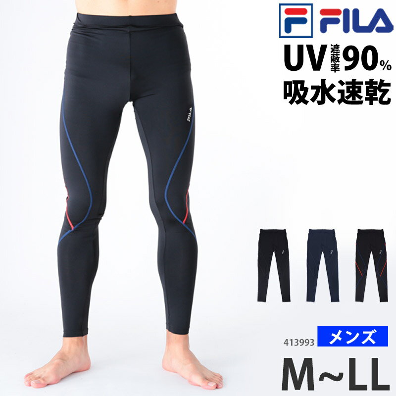 FILA フィラ メンズ ランニングタイツ コンプレッションウェア 10分丈レギンス インナー UVカット 吸水速乾 男性用 コンプレッションタイツ 運動着 すっきり スイムウェア 水陸両用 フィットネス水着 黒 紺 M L LL 445121 445121K 413993 ネコポス 送料無料