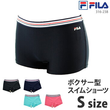 FILA/フィラ スイムショーツ ボクサーパンツ型 レディース 316238/3162381(6色) フィットネス水着 海 プール インナーショーツ レディース 水着用 アンダーショーツ かわいい 水着 関連小物 スイミング ママ 水着 体型カバー【ゆうパケット送料無料】