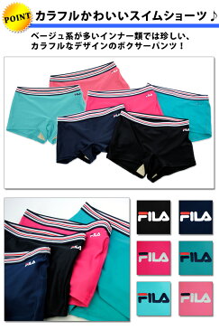 FILA/フィラ スイムショーツ 大きいサイズ ボクサーパンツ型 スイムインナー 316238-0/316238-2 海やプールで使用OK！インナーショーツ レディース 水着用アンダーショーツ カラー スイミング ママ 水着 体型カバー【ゆうパケット送料無料】