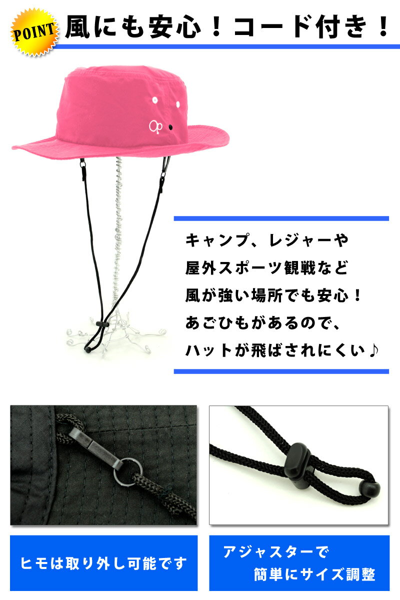 再入荷 サーフハット レディース OP(オーピー) 帽子 夏 UVカット サマーハット 頭囲56cm 2WAY 無地 ビーチハット 折りたためる 帽子 ポケッタブル UPF50+ uvハット 婦人 水着 関連小物 トラベル小物 アウトドアハット 帽子 日よけ 529900 528902 525902【ゆうパケット発送】通販格安セール情報 楽天 通販