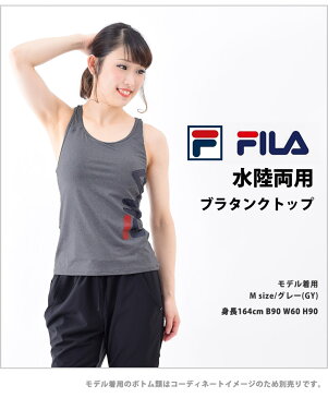 FILA (フィラ) ブラトップ ヨガウェア タンクトップ トップス スポーツウェア ランニングウェア 女性用 レディース ストレッチ 水陸両用 ウォーキング ジムウェア スポブラ トレーニング フィットネス ウエア ビッグロゴタンク M/L/LL 319239 【ゆうパケット送料無料】