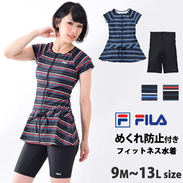 FILA(フィラ) フィットネス水着 レディース 女性用 スイムウェア 半袖 セパレート 水着 体型カバー めくれ防止 クイックジップ ロング丈 チュニック丈 トップス スポーツウェア ママ 水着 9M/11L/13L 349201【送料無料】