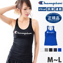 期間限定70％OFF！ ブラトップ ランニングウェア インナー Champion チャンピオン ヨガ ブラタンクトップ ロゴ デオドラント ヨガ ウェア ランニング ウェア 吸水速乾 レディース スポーツウェア スポーツブラ M L CW-NS317U ネコポス 送料無料[ols2]